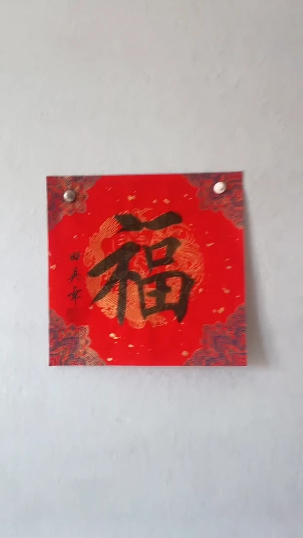 国画国画 艺和堂美术馆