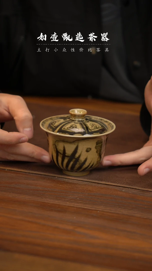 【闪购商品】如壹陶艺甄选手工同款多样性发其一