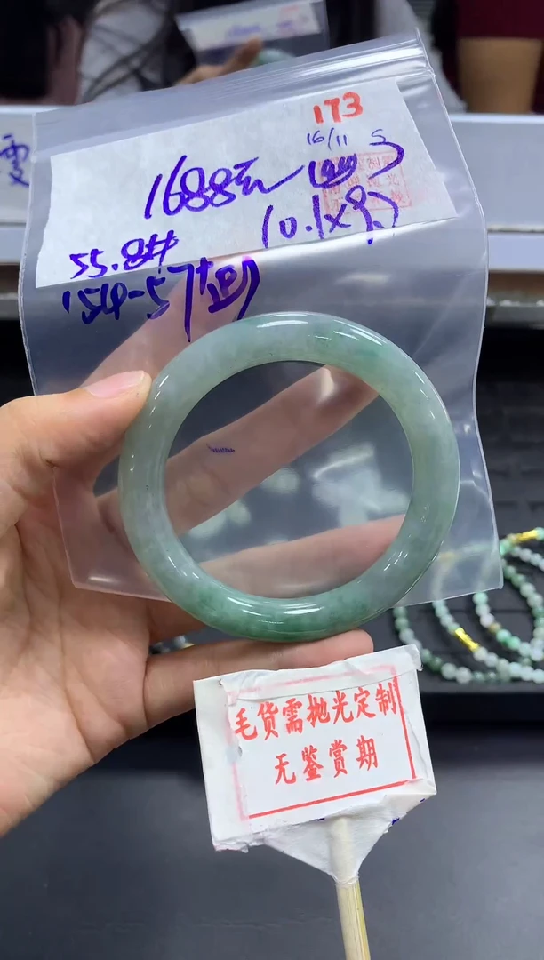 未镶嵌定制翡翠173毛货需精细抛光多样性发1件1688元（色丝）