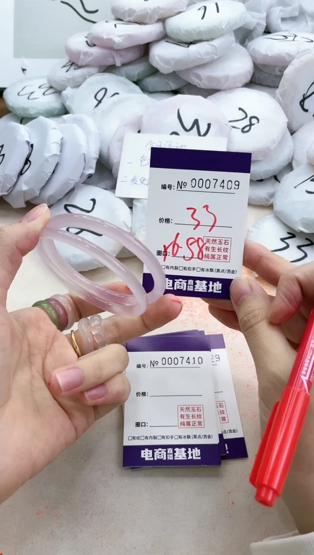 【闪购商品】玛瑙/玉髓手镯未镶嵌7409