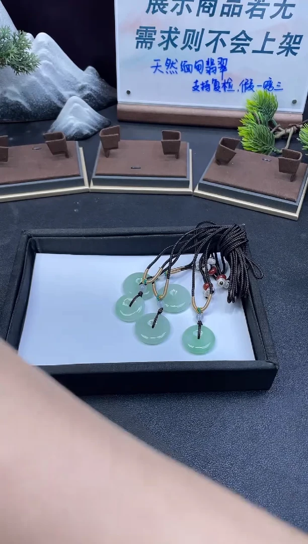 翡翠未镶嵌吊坠(不含链)冰绿平安扣【多样性发一】