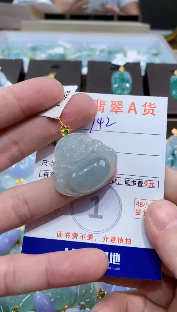 颈饰18K金镶嵌翡翠天然缅甸翡翠A货挂件