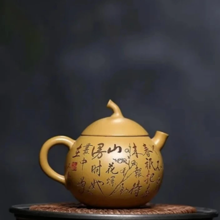 宜兴正宗紫砂壶原矿黄金段泥刻绘茄瓜壶家用高档泡茶壶茶具150cc