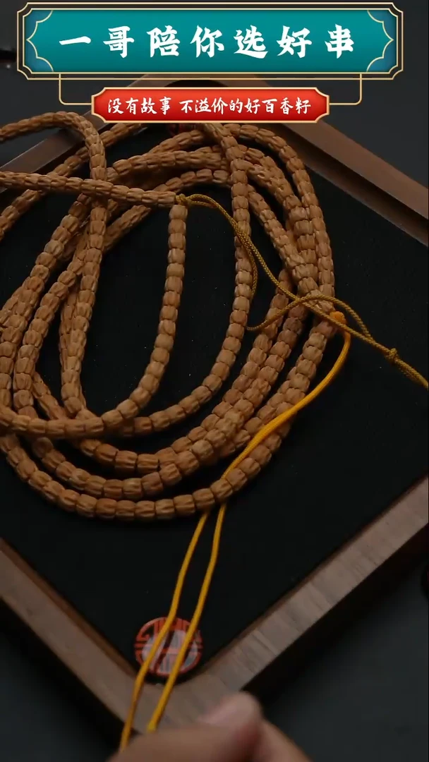 柏香籽/百香籽吊坠4158雕刻