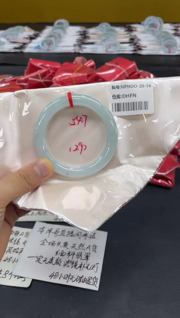 未镶嵌手镯翡翠翡翠手镯