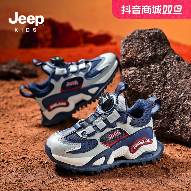 jeep吉普童鞋儿童运动鞋春秋老爹鞋男童春季2024新款中大童跑步鞋