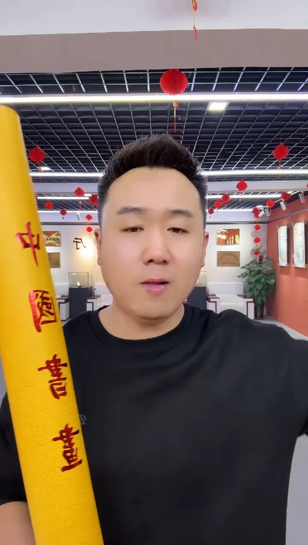 【闪购商品】国画中国画都书法绘画作品-19