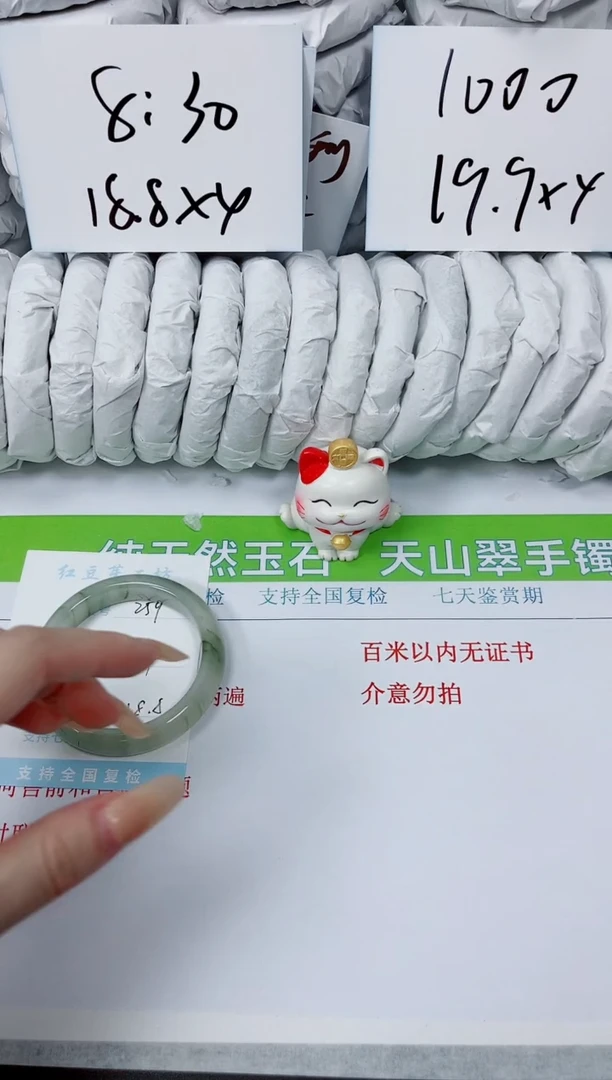 【闪购商品】石英质玉手镯未镶嵌K259-51.0