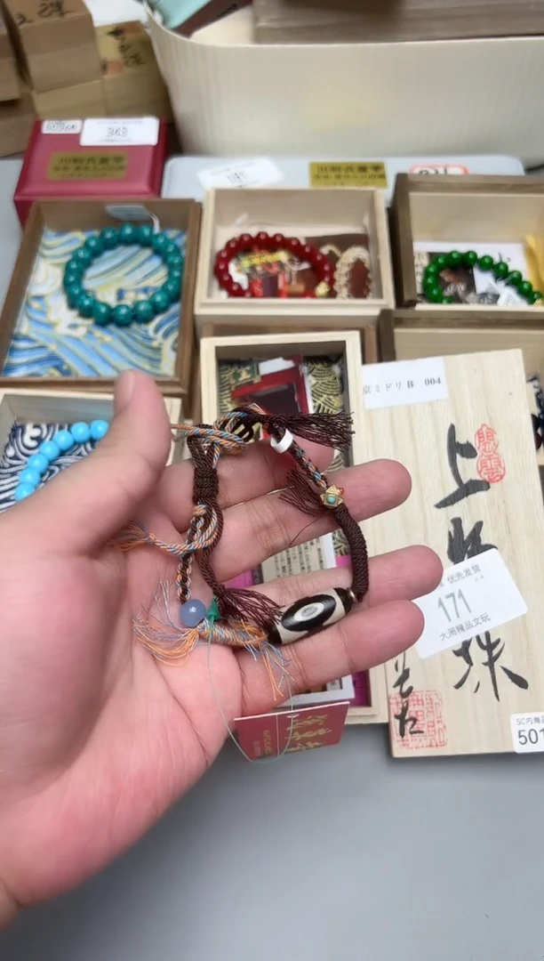 171聚珍阁文玩手串手持手把件