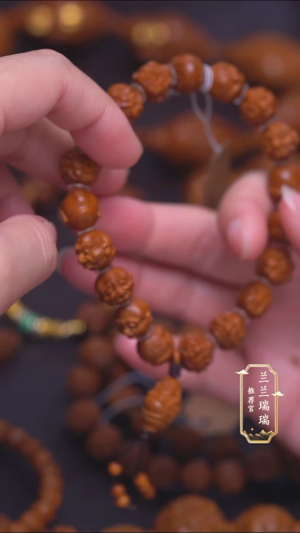 橄榄核手串/手链肉*罗汉