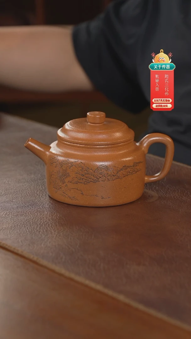 茶壶紫砂紫砂壶紫砂壶