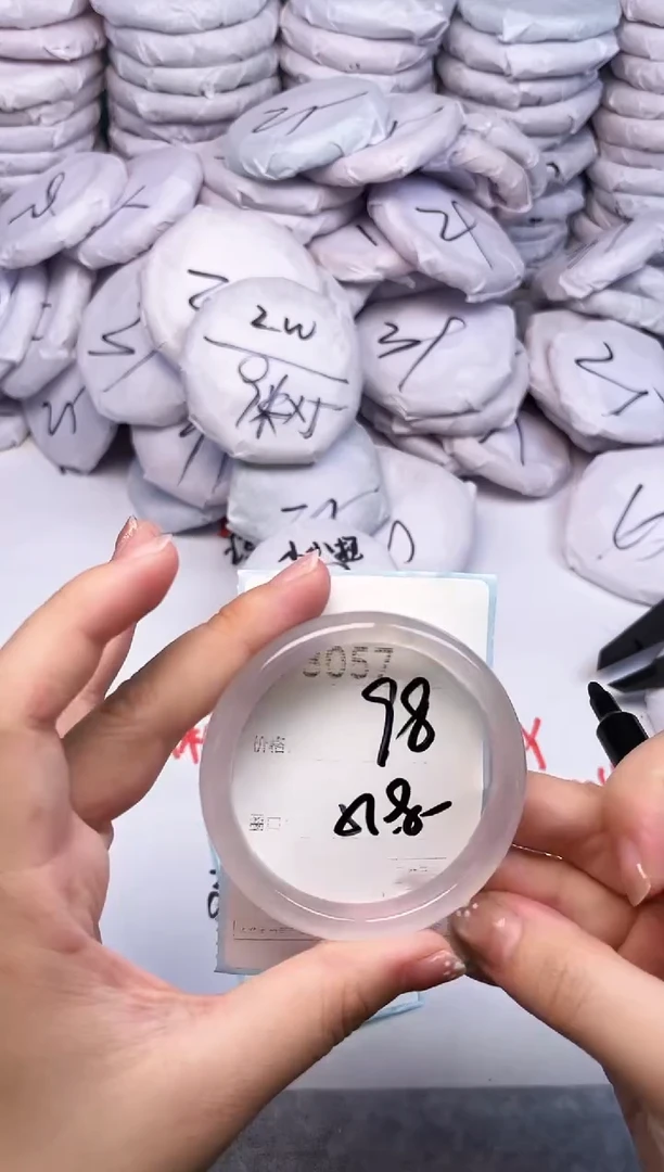 手镯玛瑙/玉髓未镶嵌3057