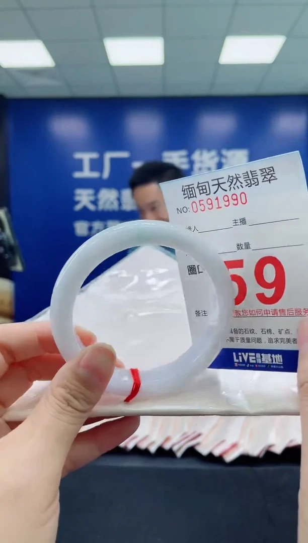 未镶嵌手镯翡翠天然翡翠手镯