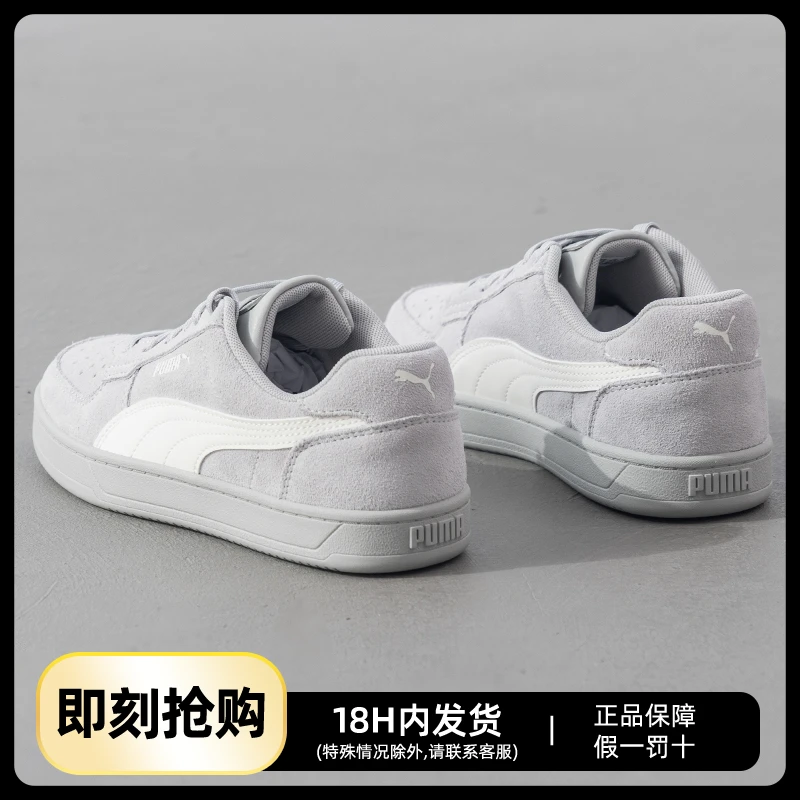 【欧若动感风】PUMA彪马男鞋女鞋Caven2休闲板鞋运动鞋休闲鞋402217