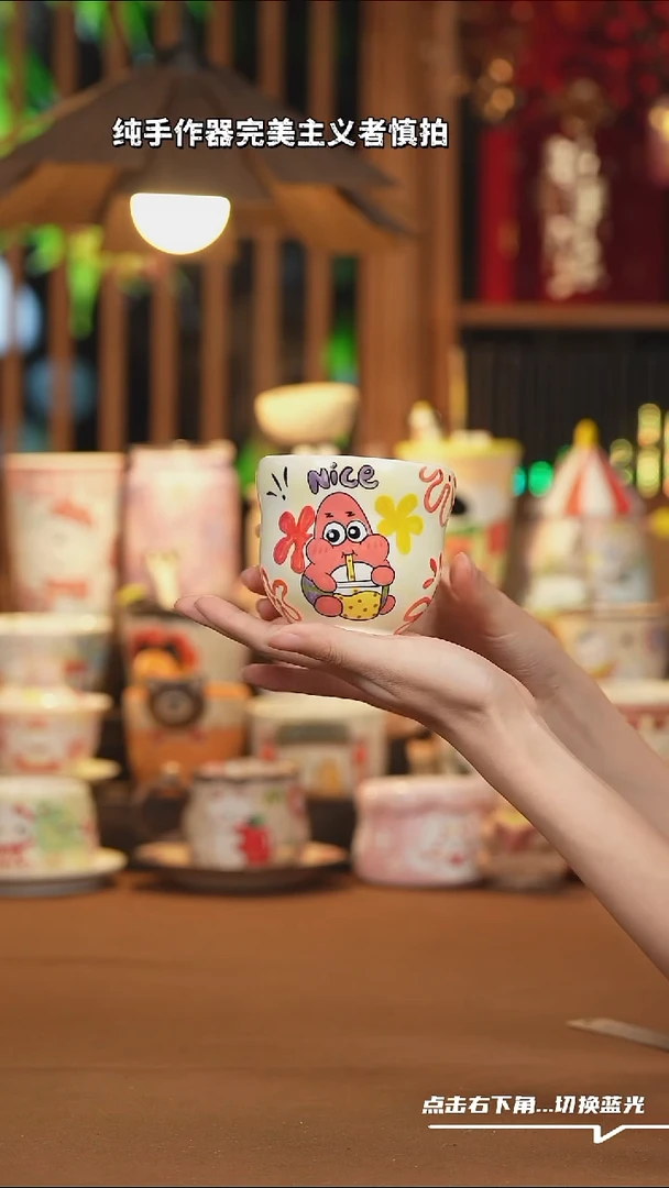 【闪购商品】杯子D039手工创意陶瓷杯子