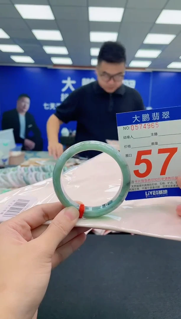 未镶嵌手镯翡翠AAAAAAAAA