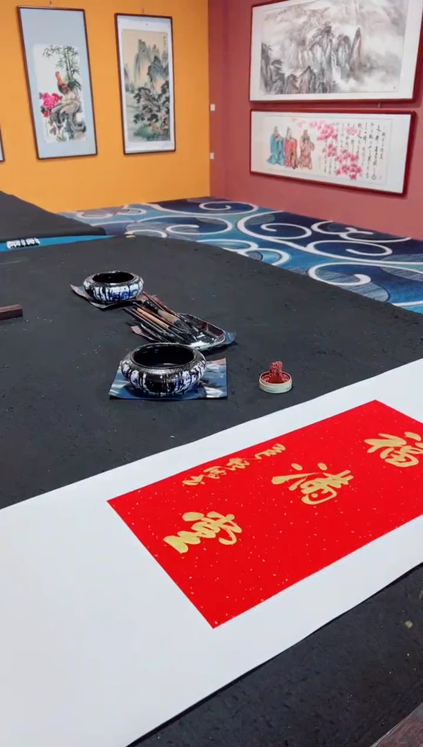 书法福满堂  冯增波书法