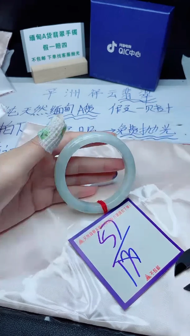 定制翡翠未镶嵌我