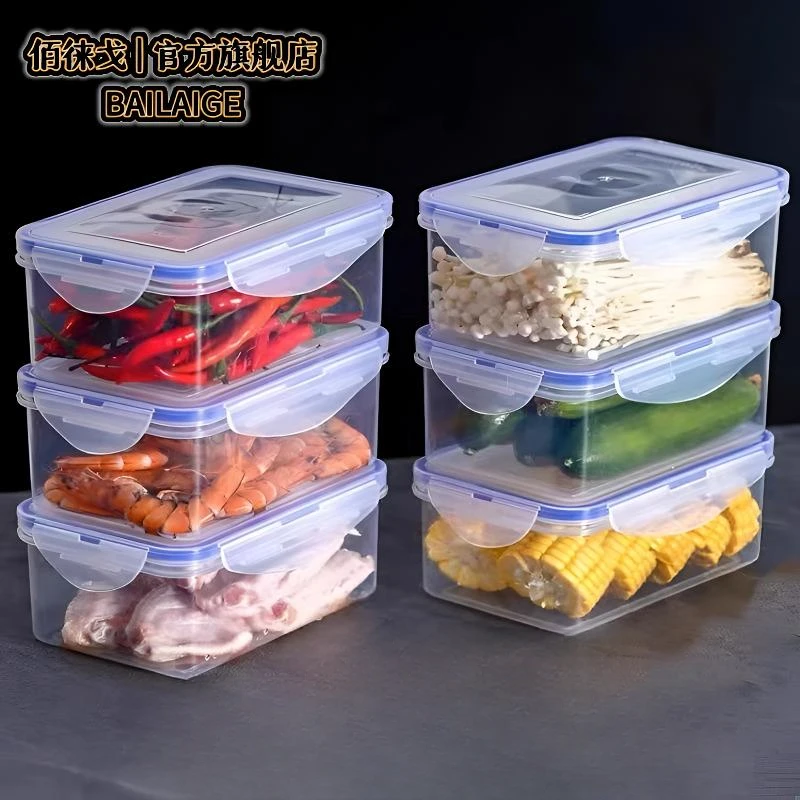 厨房冰箱长方形食品级保鲜盒微波塑料饭盒食品餐盒水果收纳密封盒
