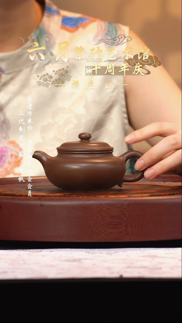 茶壶紫砂宜兴紫砂六月茶器