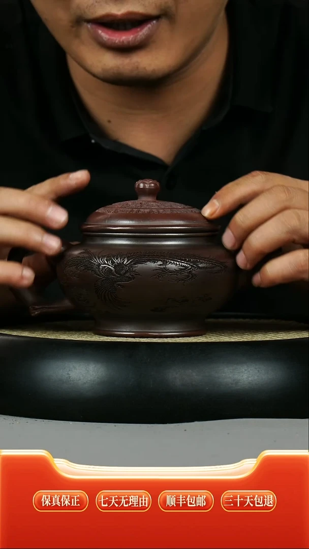 茶壶紫砂原矿石红  双龙戏珠