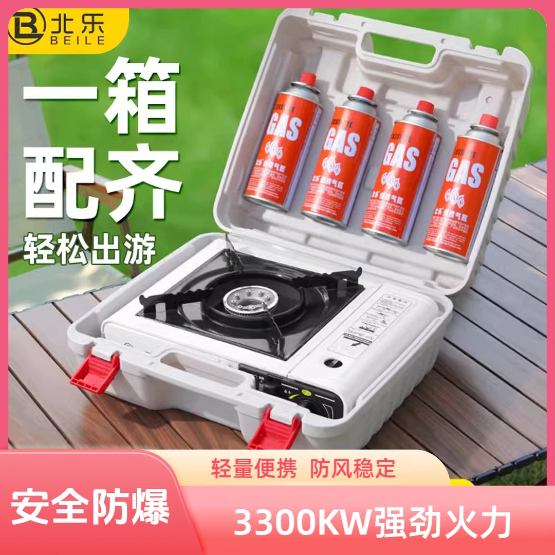 卡式炉户外炉具便携式野炊烧烤煮茶露营卡磁炉气罐全套煤气燃气灶