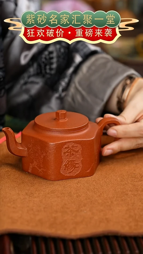 茶壶紫砂宜兴紫砂