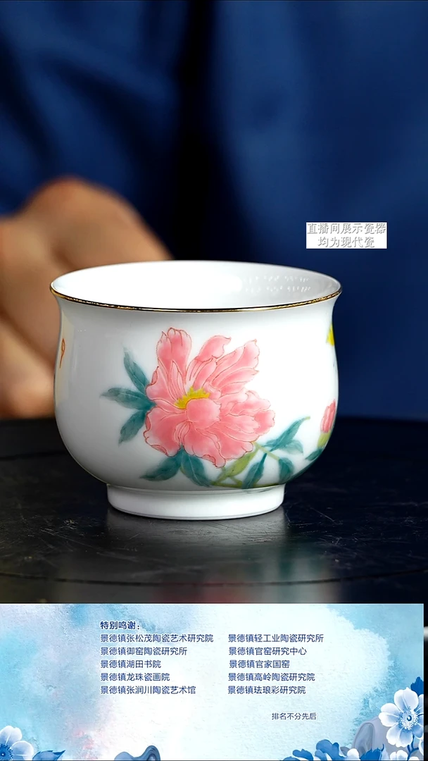 摆件陶瓷文脉艺术茶具摆件E341