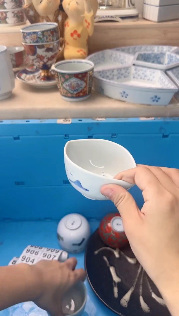 茶杯紫砂宁*维908淘艺中古瓷器全场满18元包邮