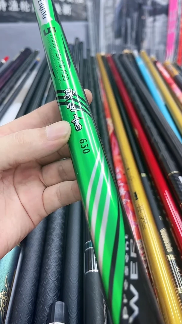 碳素劲飞青6.3米 微瑕无售后