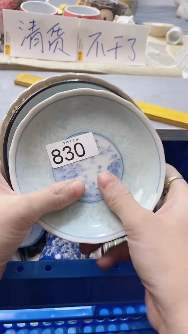 瓷片樱*830瓷片瓷片瓷片瓷片