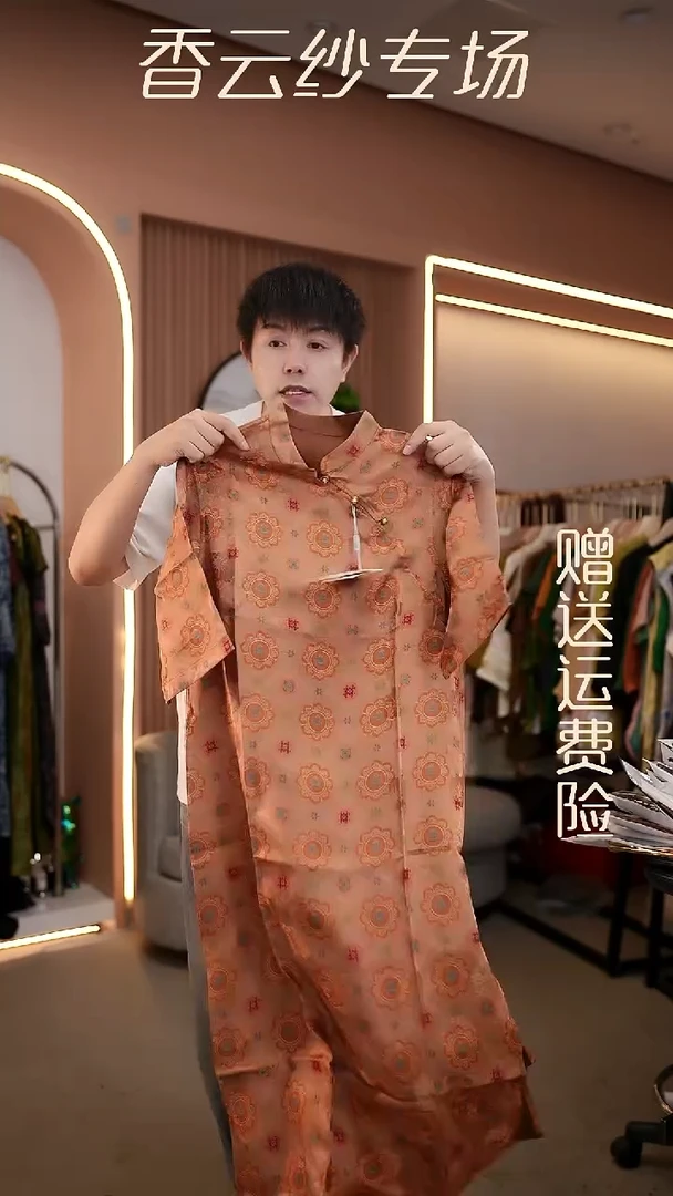 吊带2XL香云纱清仓