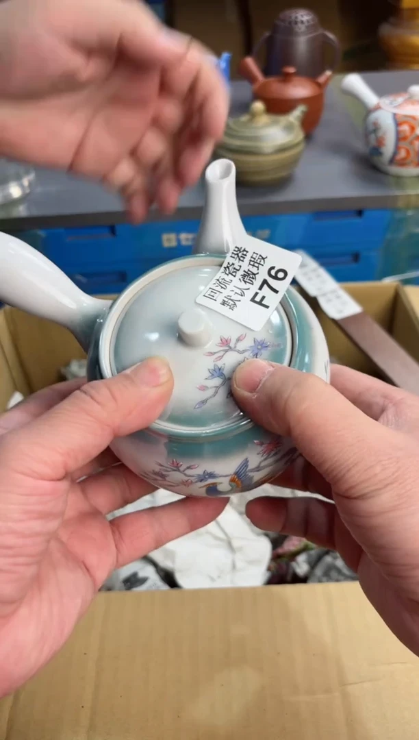 【闪购商品】76回流瓷器谨慎参拍