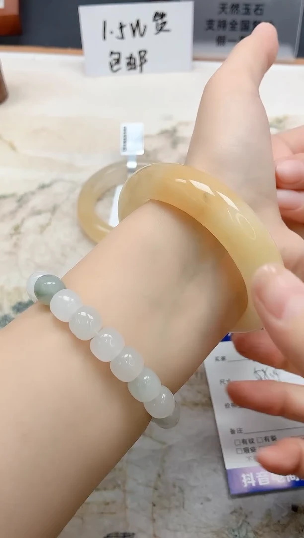 石英质玉手镯未镶嵌43/58.5