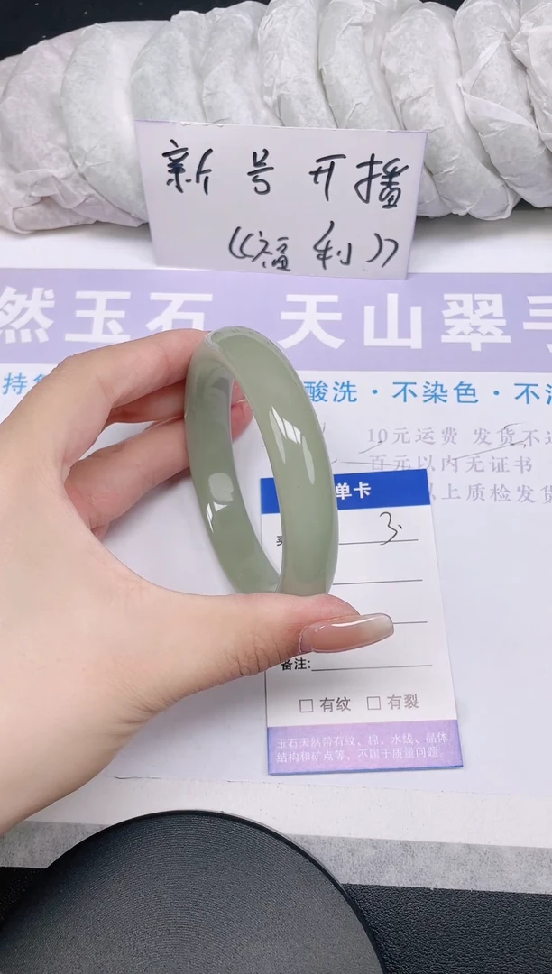 未镶嵌手镯石英质玉多样性发货-3-58/9