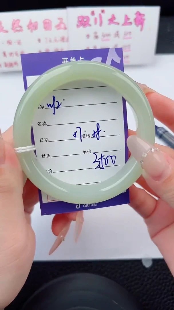 未镶嵌手镯和田玉92碎玉微色差T7