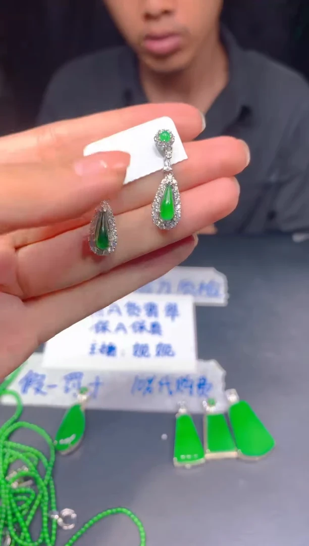 定制翡翠未镶嵌377多样性发货（发其一）