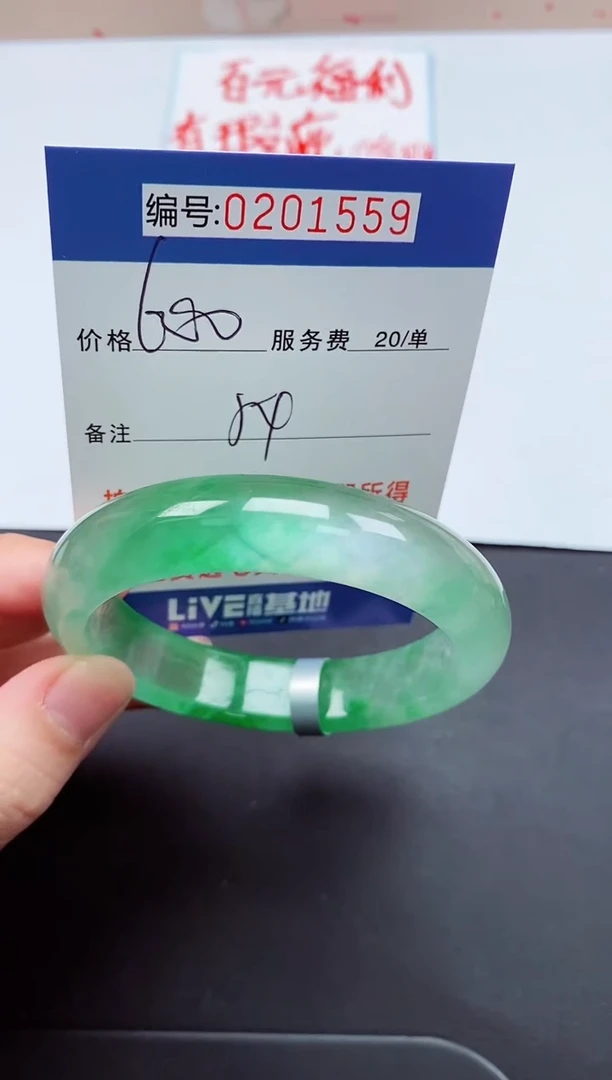 以实物为准000201559