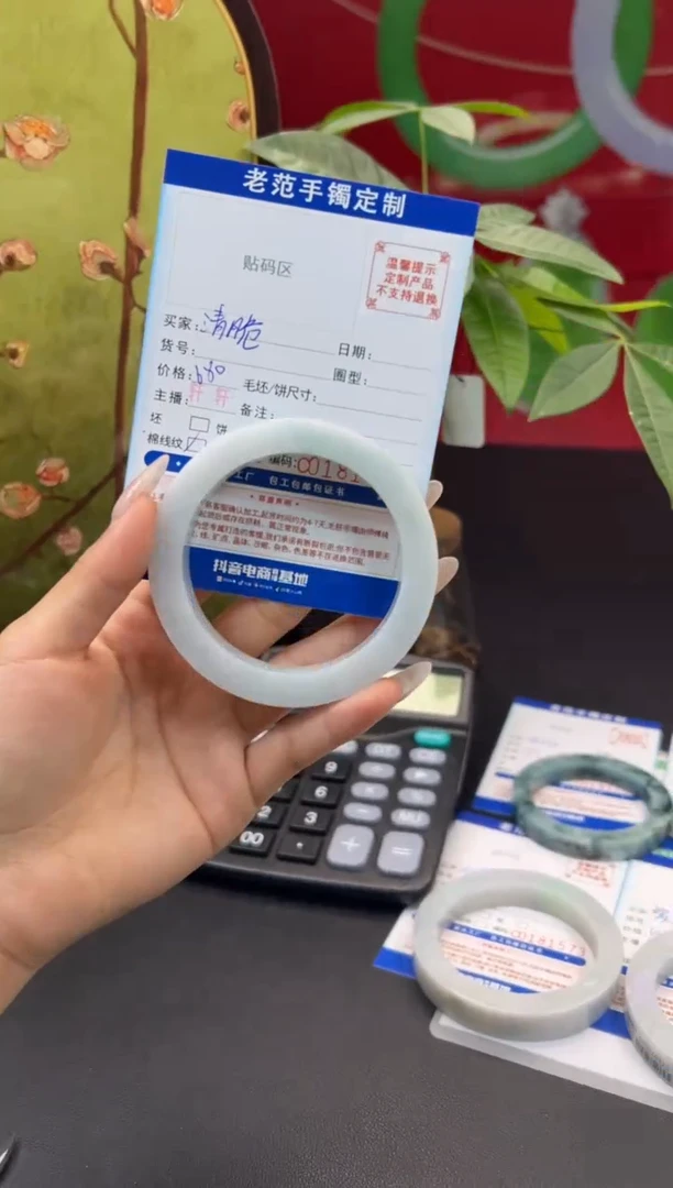 未镶嵌手镯定制翡翠清***铛手镯5559