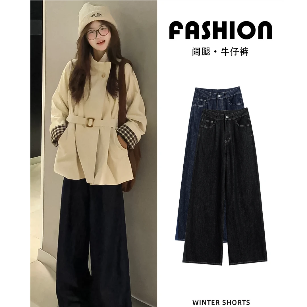美式黑色阔腿牛仔裤女秋季2025新款小个子高腰宽松显瘦垂感直筒裤