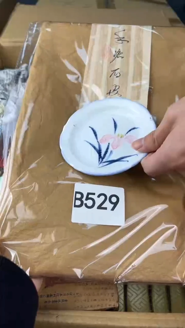 瓷片南**战盛匠轩古美术