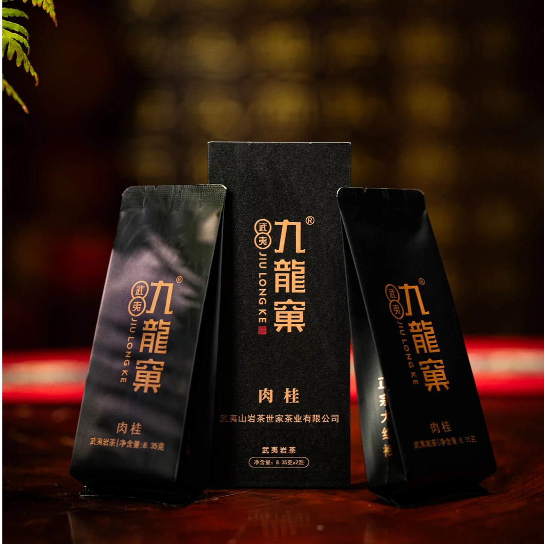 【好茶推荐】新款茶叶新人福利桂皮果香特级九龙窠肉桂高级茶叶