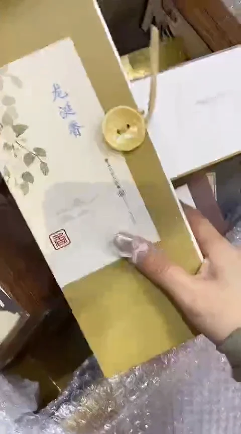 香篆1龙涎香200克线香+荷塘夜色卧香炉