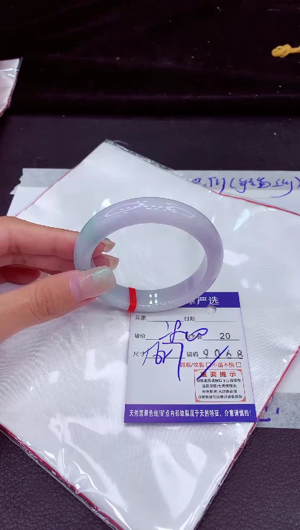 未镶嵌手镯翡翠1111111111