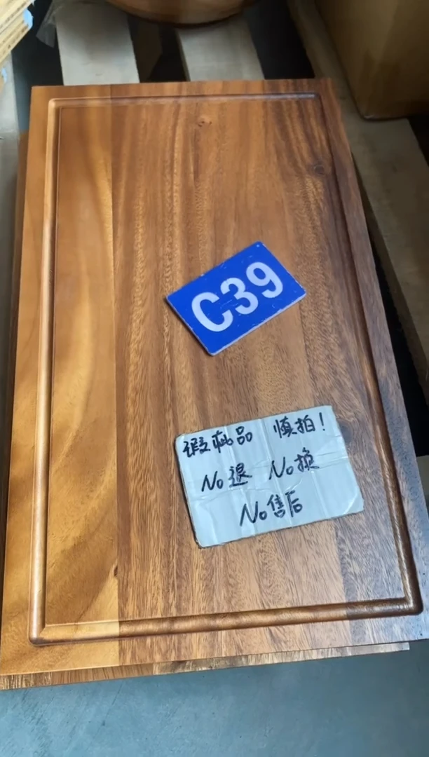 木闪购2025/6/29 C39 瑕疵品