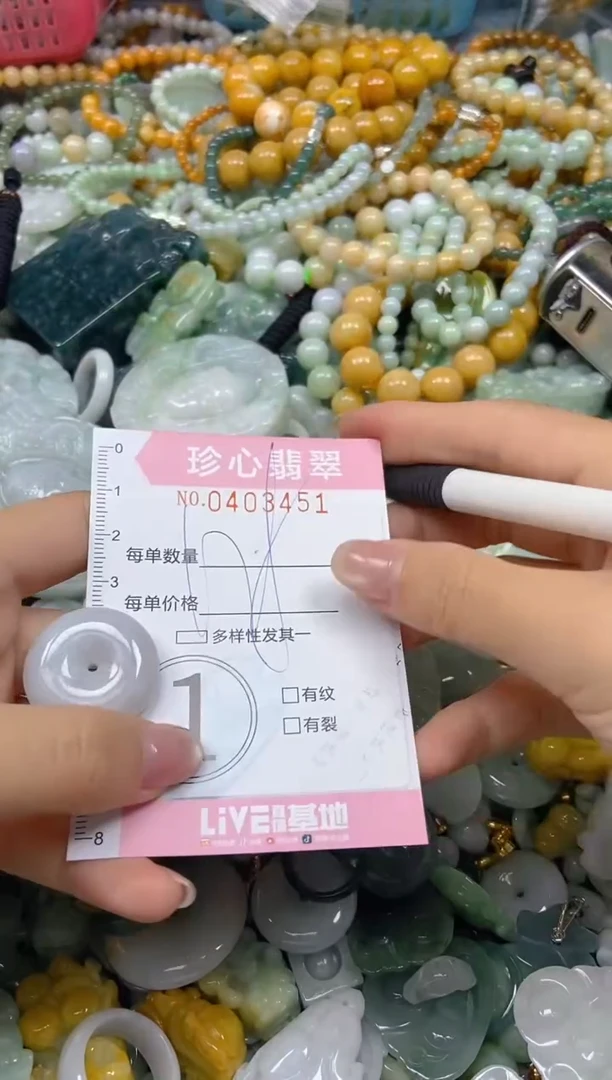 颈饰未镶嵌翡翠闪购0403451