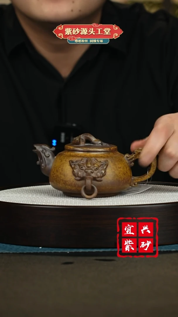 【闪购商品】紫砂茶壶紫砂茶壶