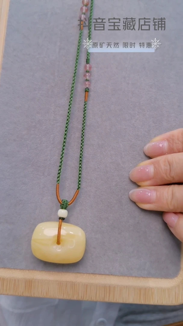未镶嵌颈饰琥珀默*约7.5克藏扣吊坠