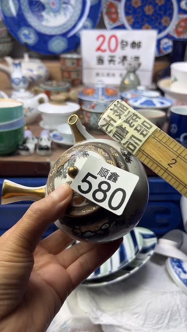 苏*洁顺鑫工艺品店闪购