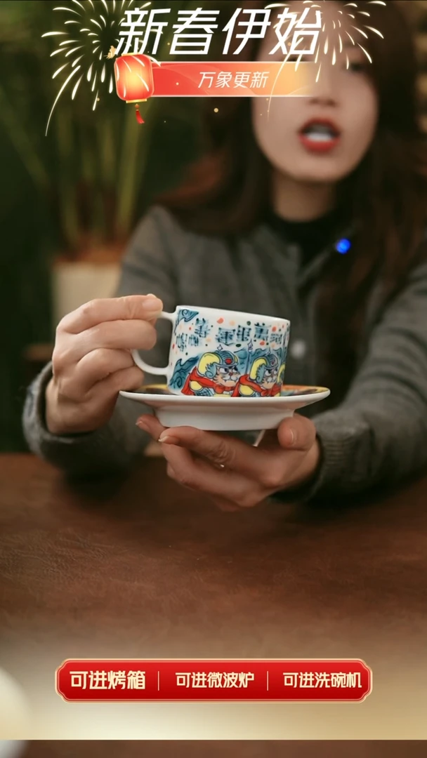 【闪购商品】拙明院  虎咖啡杯+底托（福利）